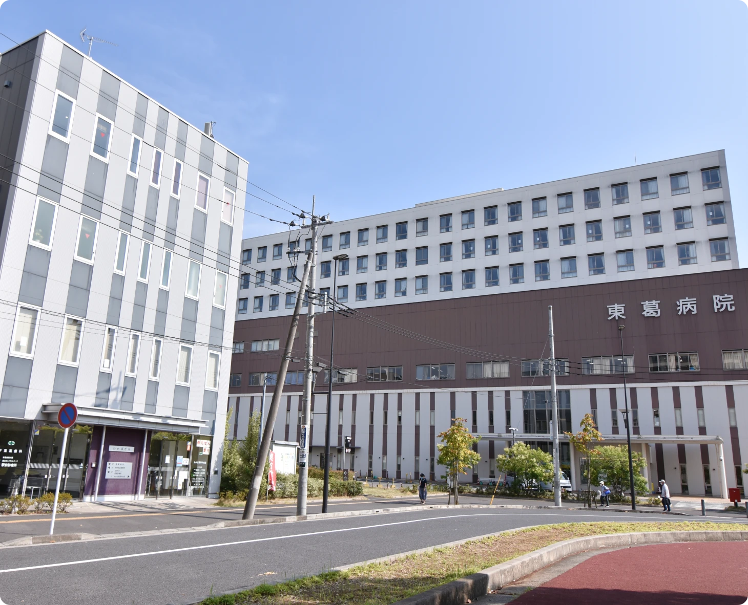 東葛病院の外観